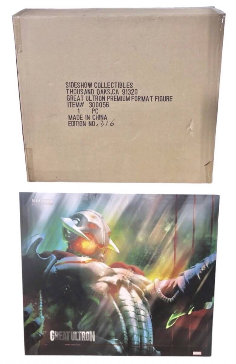 不二家(FUJIYA) ウルトラマンチョコ 復刻版 未開封 パッケージ 不二家(FUJIYA) ウルトラマンチョコ 復刻版 未開封 パッケージ