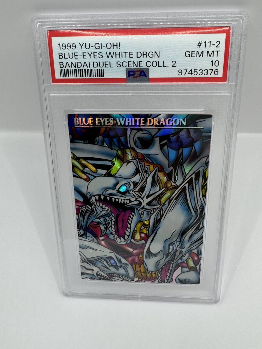 9112円 PSA10 遊戯王 No.62 銀河眼の光子竜皇 20CP 20th 9112円 PSA10 遊戯王 No.62 銀河眼の光子竜皇 20CP 20th