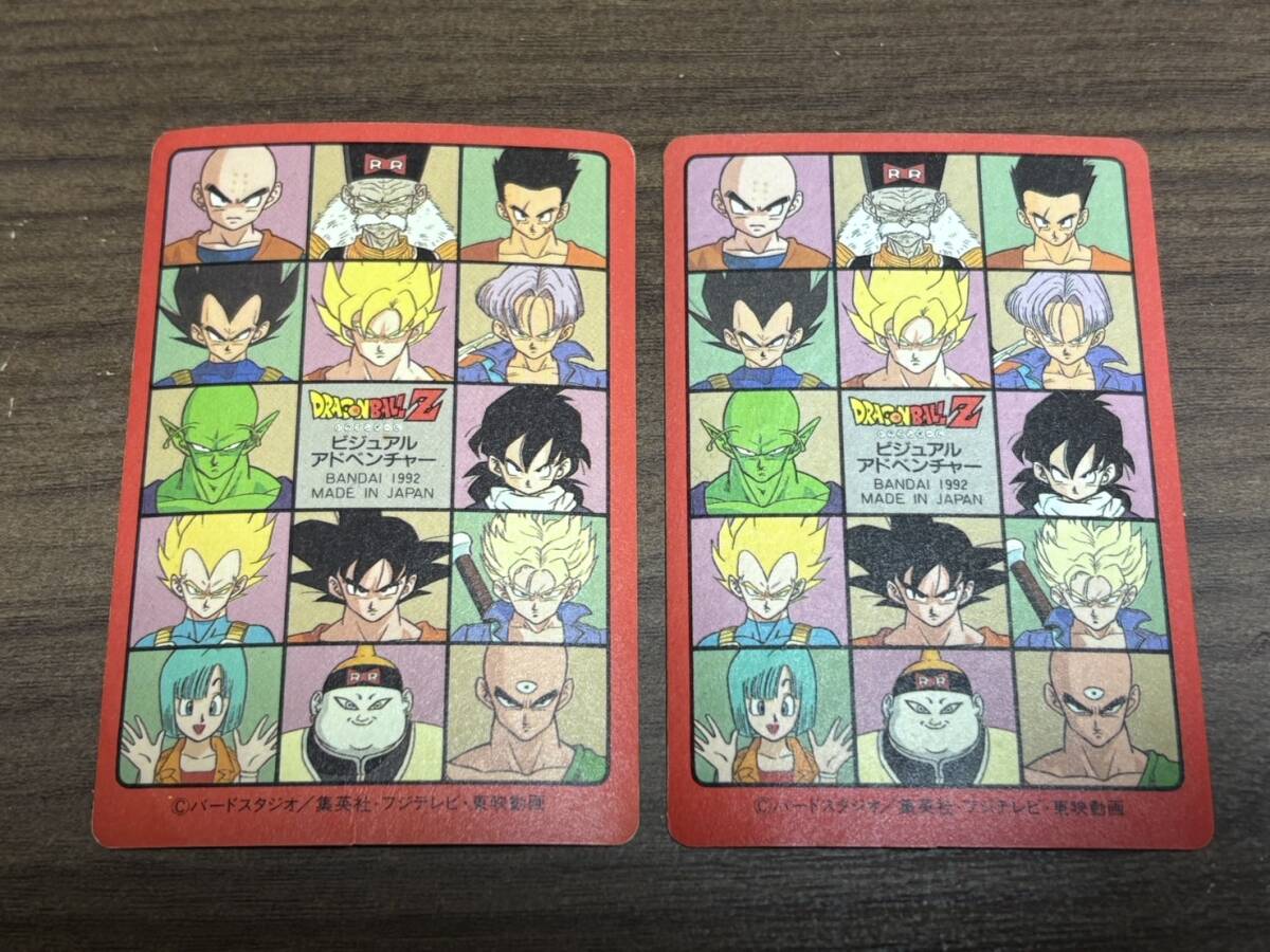 15300円 ドラゴンボール カードダス ビジュアルアドベンチャー 4 15300円 ドラゴンボール カードダス ビジュアルアドベンチャー 4
