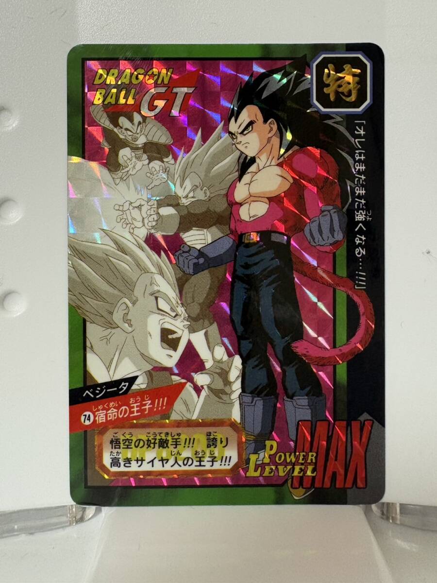 年間ランキング6年連続受賞】 ドラゴンボールZ アマダ ミニ 年間ランキング6年連続受賞】 ドラゴンボールZ アマダ ミニ