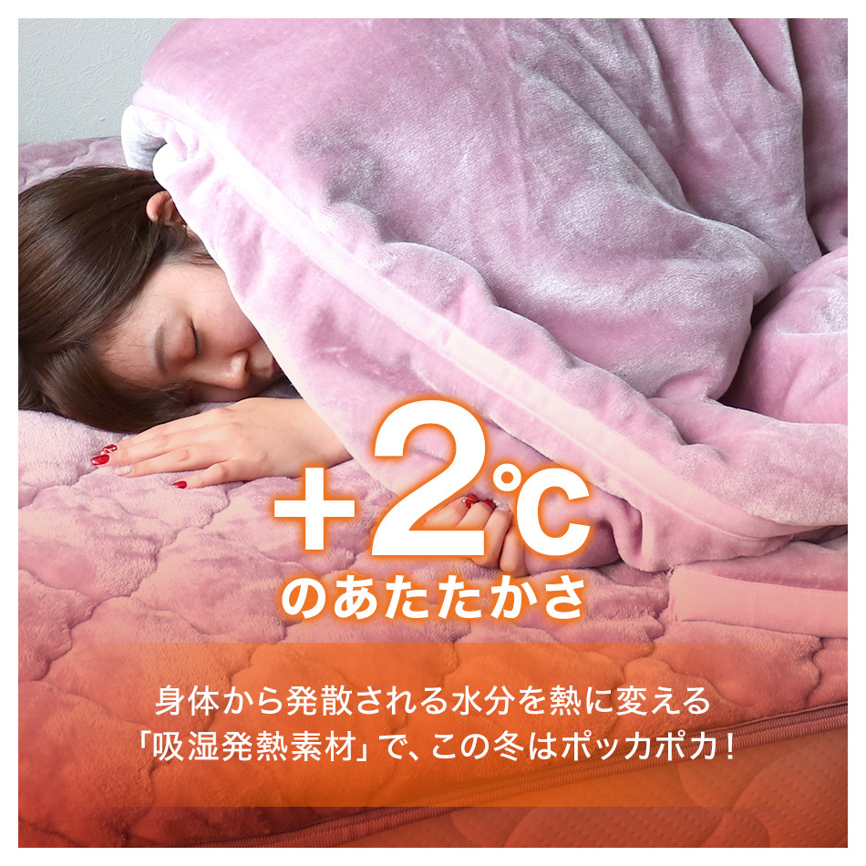 毛布 セミダブル 暖かい 吸濕発熱 ブランケット 2枚合わせ 丸洗いOK 抗菌 防臭 靜電気防止 襟付 3層構(gòu)造 冬 秋 シルキータッチ 新品 未使用