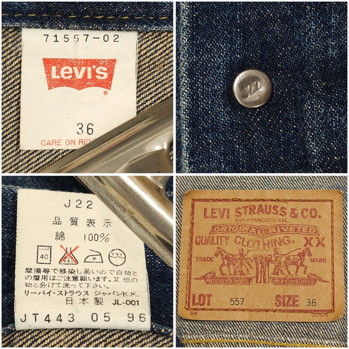 Levi'sリーバイス 71557-02デニムジャケット36日本製3rdサードG Levi'sリーバイス 71557-02デニムジャケット36日本製3rdサードG