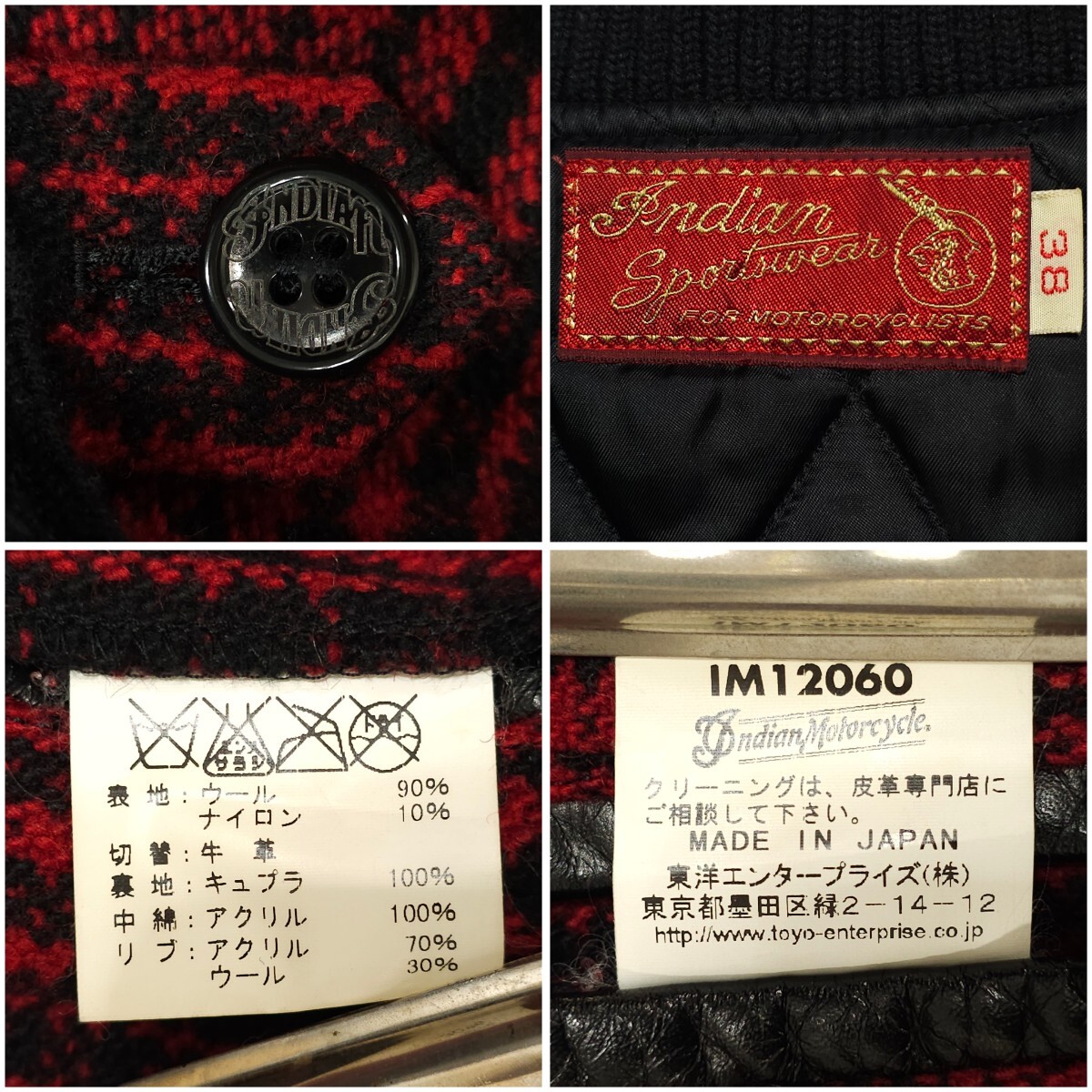 インディアンモーターサイクルIndianMotorcycleアワード インディアンモーターサイクルIndianMotorcycleアワード