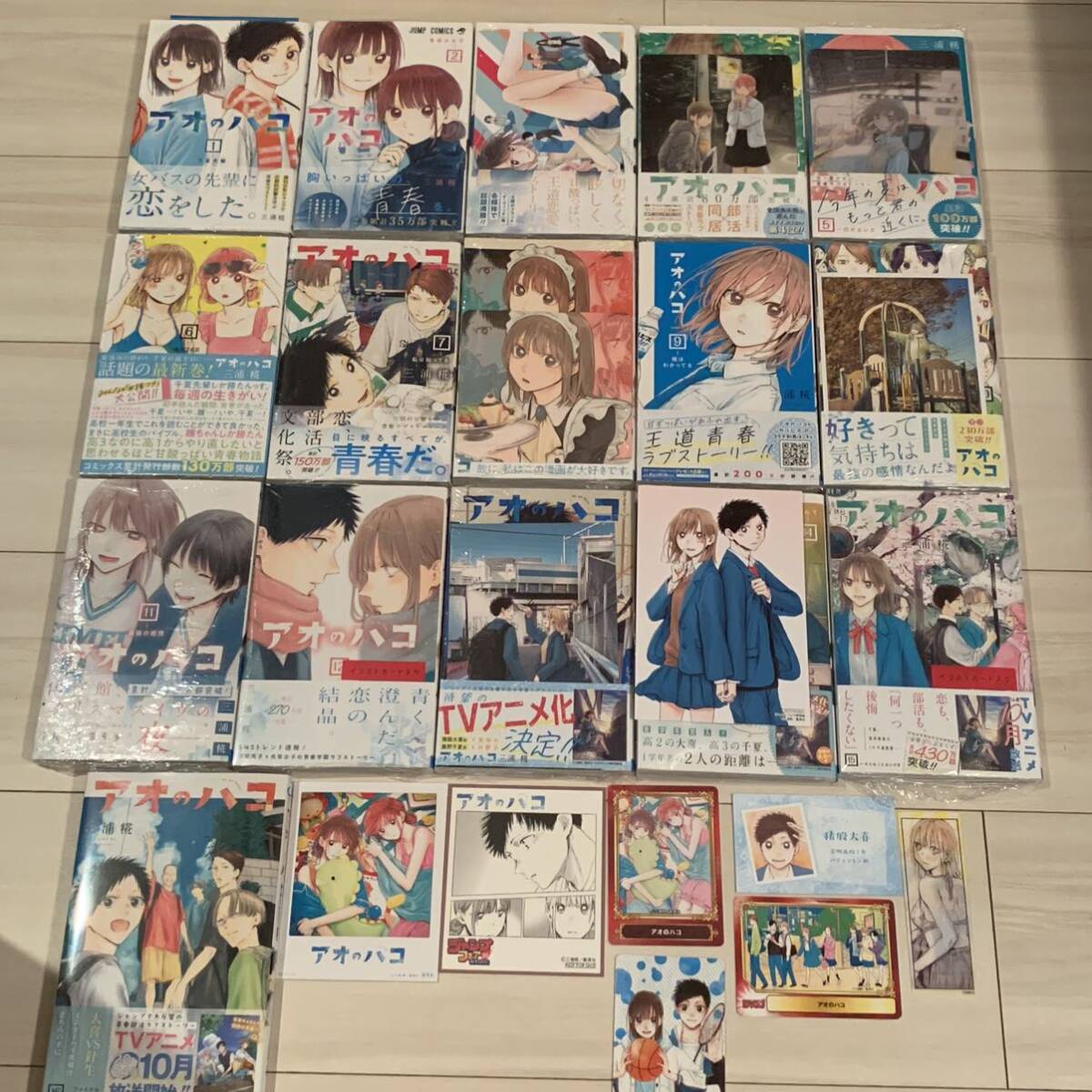 Amazon.co.jp: アオのハコ 全巻 1-17巻 セット 最新刊 : 文房具 Amazon.co.jp: アオのハコ 全巻 1-17巻 セット 最新刊 : 文房具