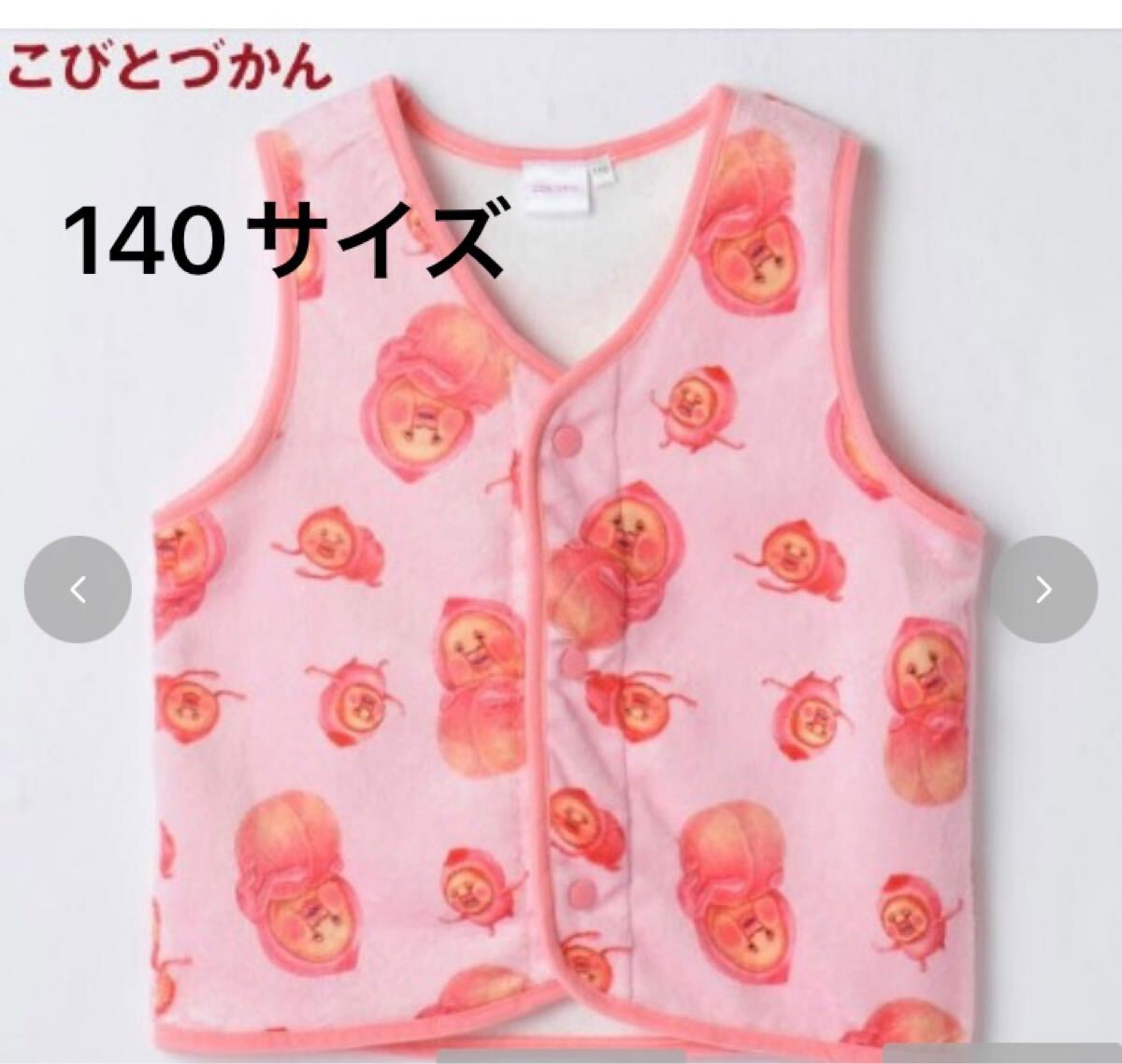 新品即決送料無料♪こびとづかん　カクレモモジリ　総柄　あったか　ミンク　ベスト　140サイズ ポリエステル100％　 スリーパー