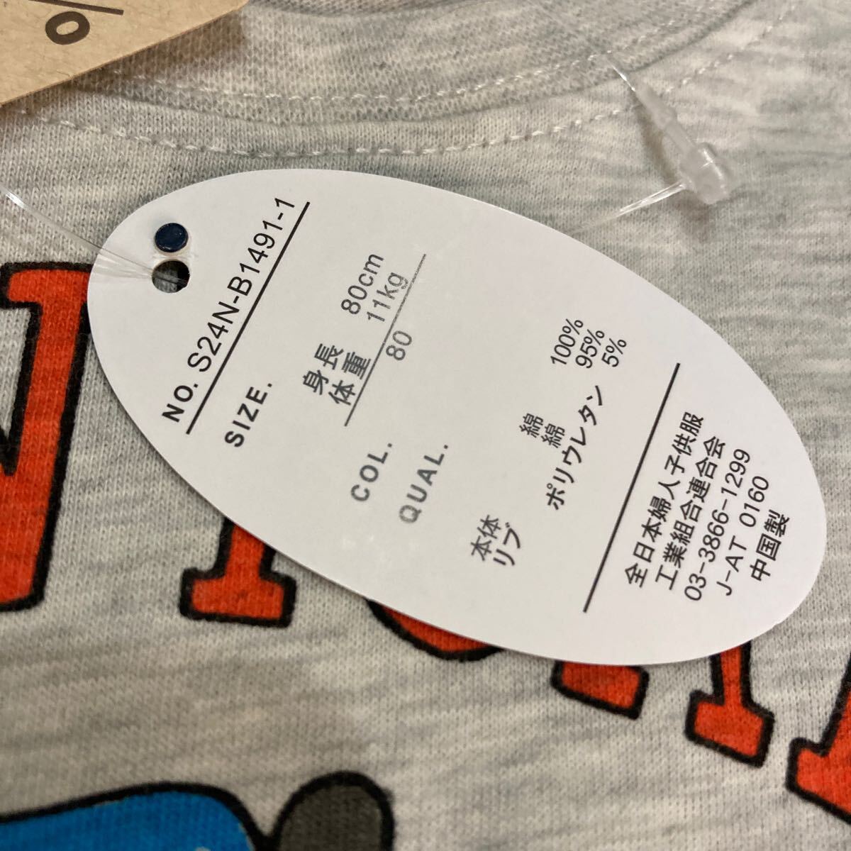 item_image_4