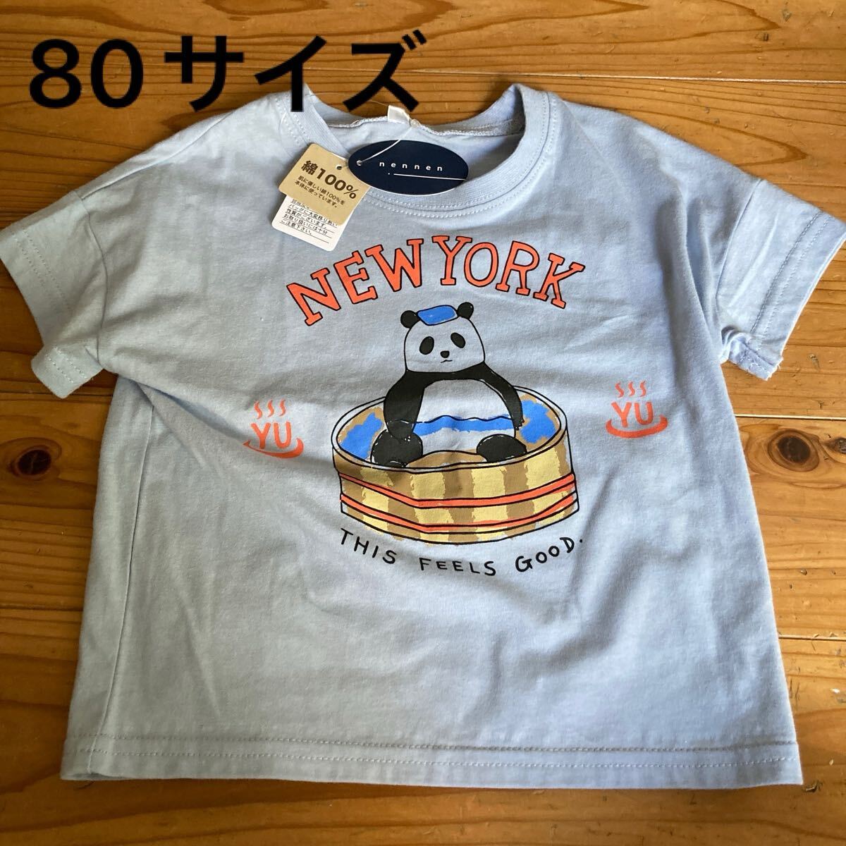 新品即決送料無料♪NEWYORK パンダ　半袖Tシャツ　80サイズ 綿100％ 中水色　おもしろTシャツ