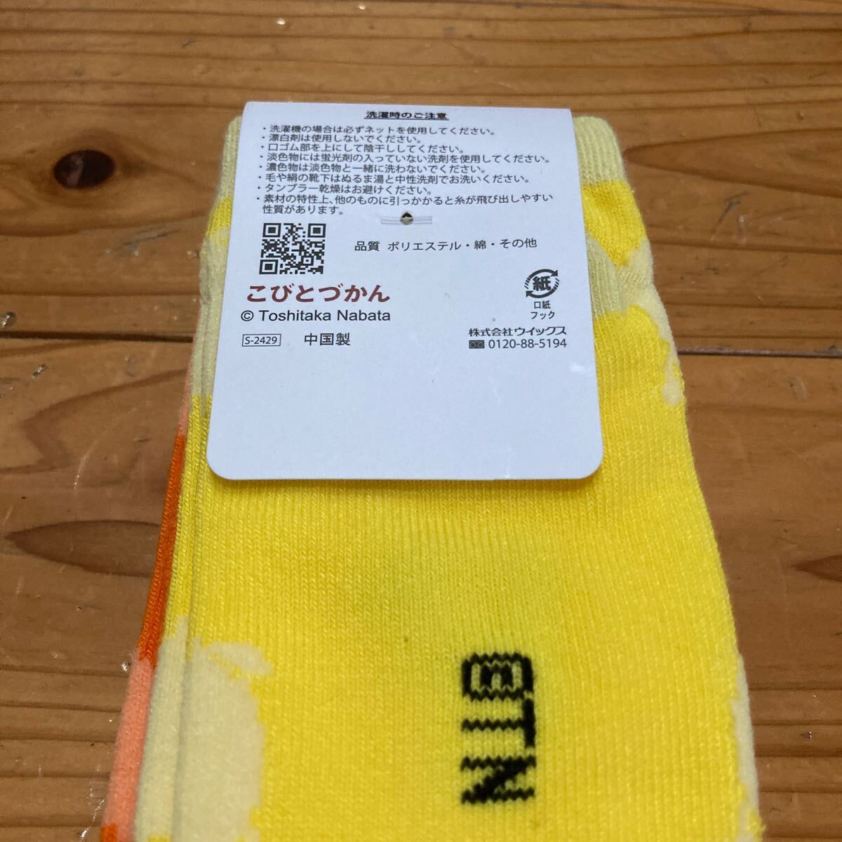 item_image_5