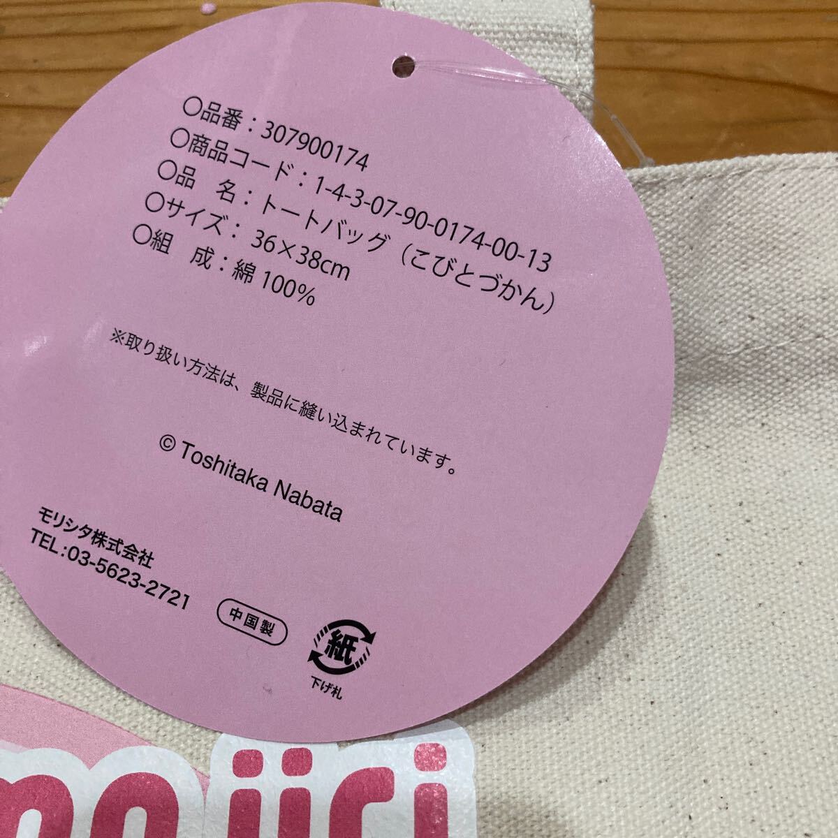 item_image_5