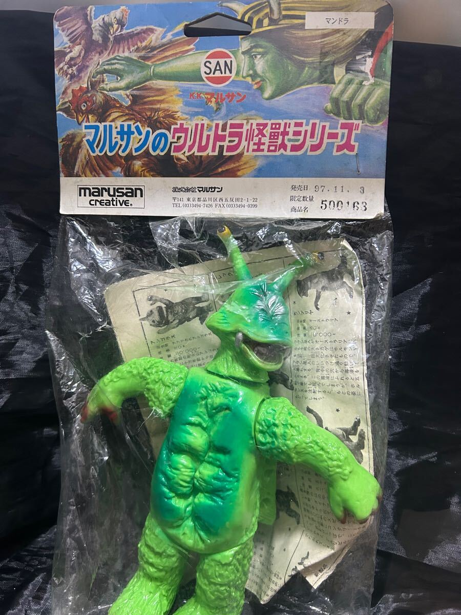 マルサン マンドラ ウルトラ怪獣シリーズ ソフビ Yahoo!オークション - マルサン マルサンのウルトラ怪獣シリーズ