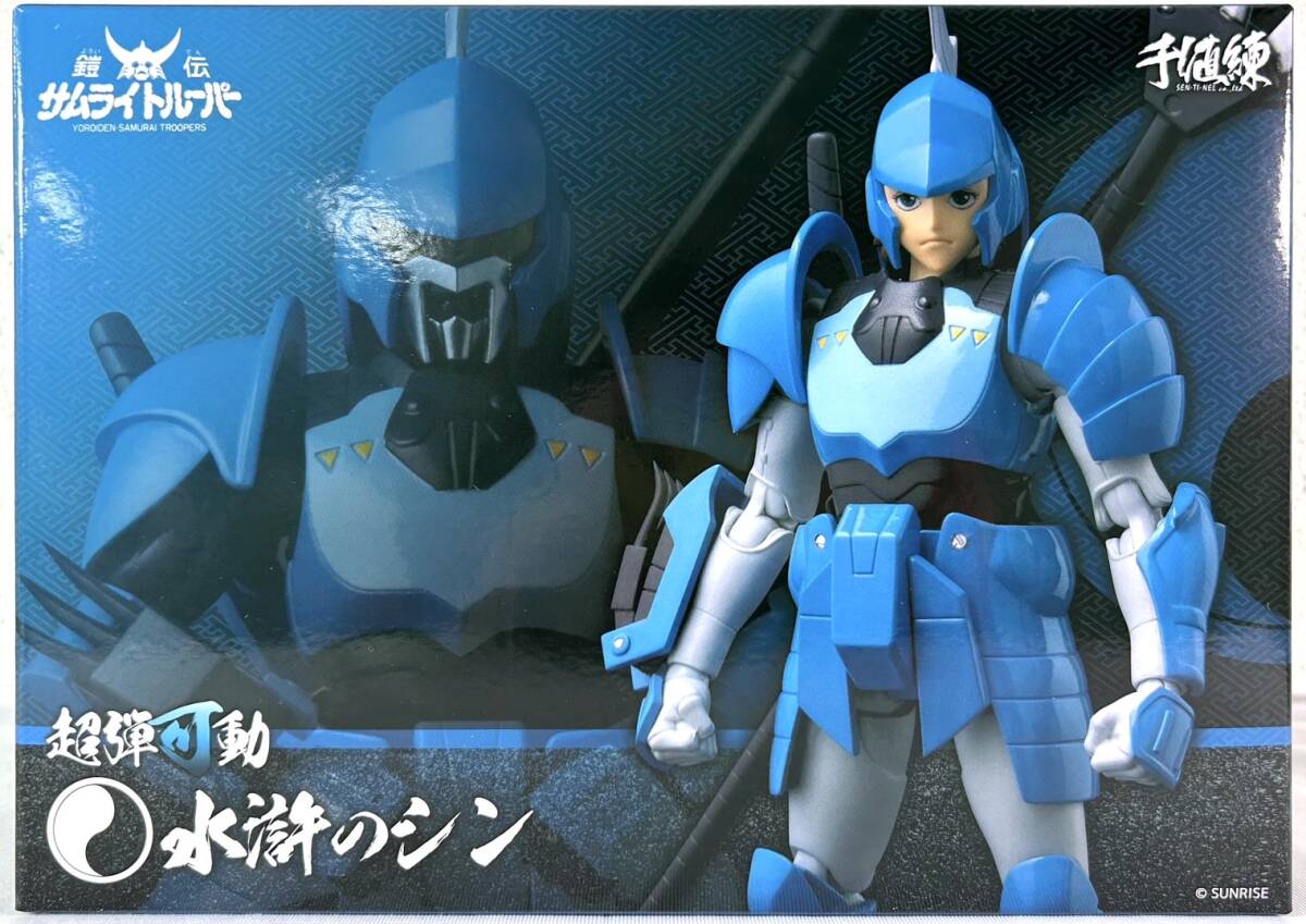 ゴジラ メカラ/Mechalah #2 Titanium imposter/赤目天使 ゴジラ メカラ/Mechalah #2 Titanium imposter/赤目天使