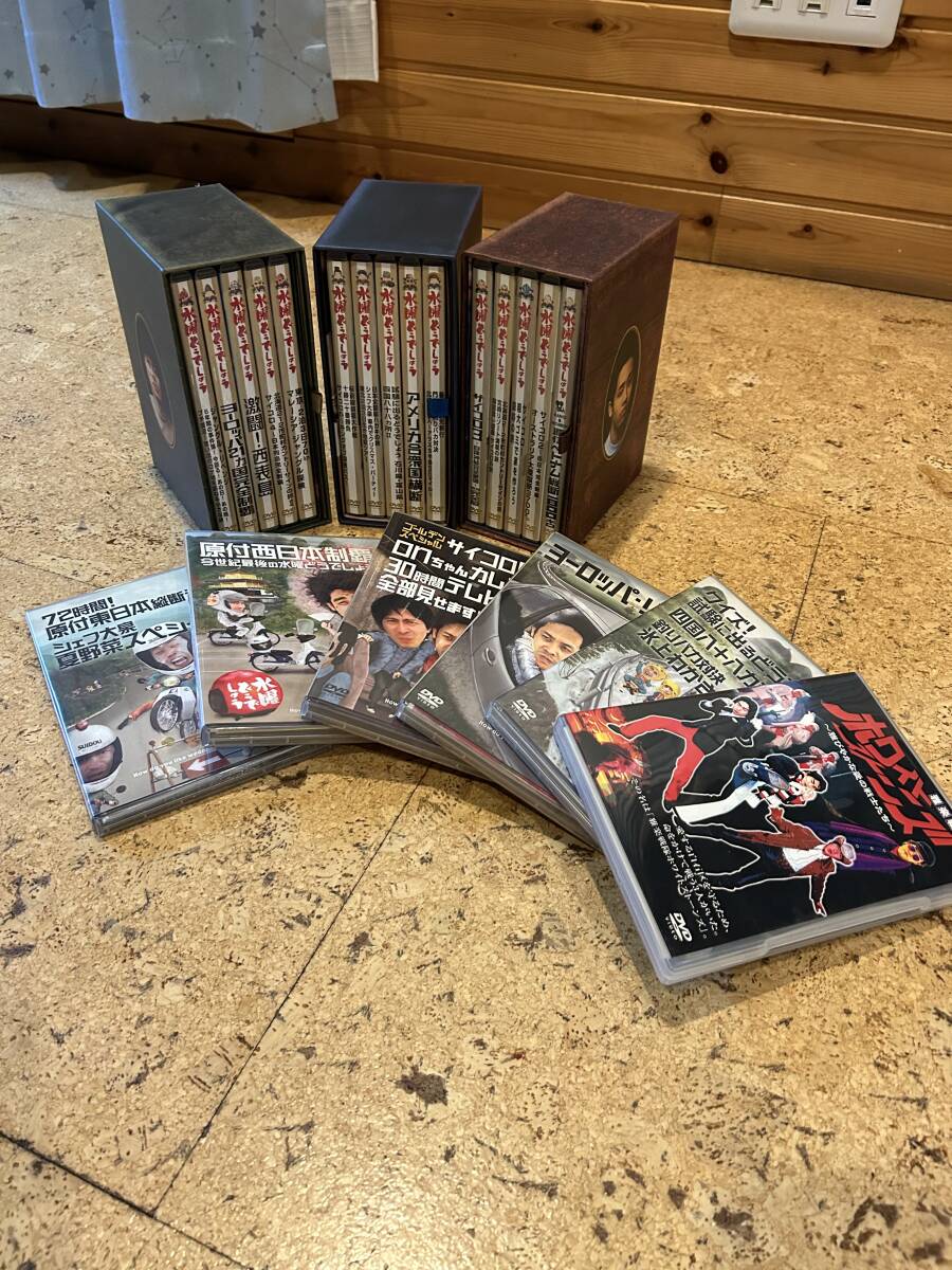 水曜どうでしょうDVD20枚+BOX3箱　おまけつき