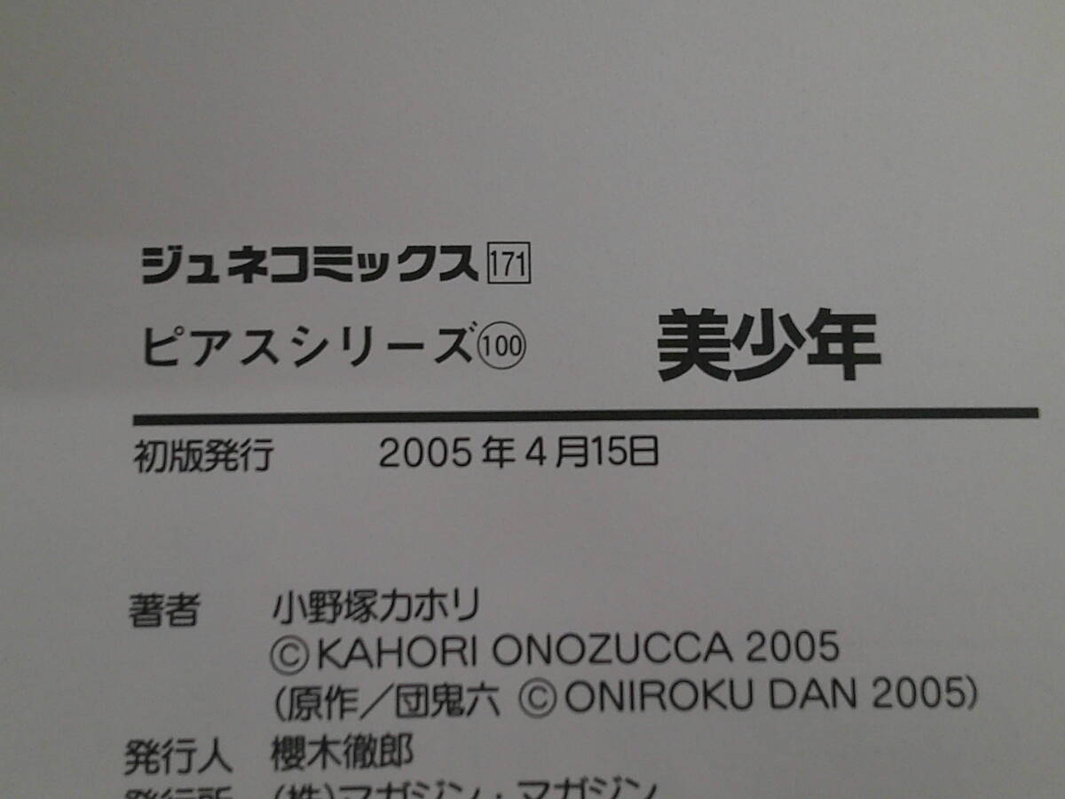 item_image_6