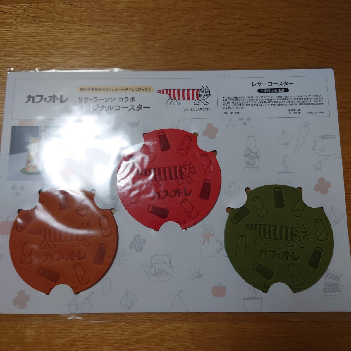 リサ?ラーソン オリジナル レザー コースター　 グリコ カフェオーレ 　未開封品
