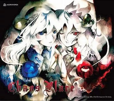 Chaos Flare -カオスフレア- / ALiCE’S EMOTiON 東方project CD 送料無料