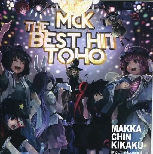 MCK THE BEST HIT TOHO / マッカチン企画 東方project CD 送料無料