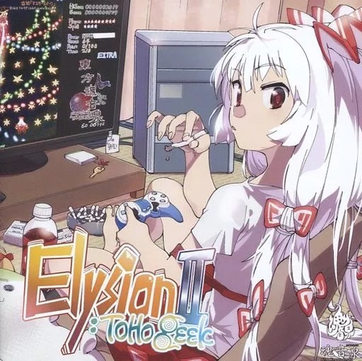 Elysion II ：TOHO Geek / 魂音泉 東方project CD 送料無料