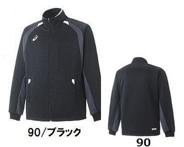 アシックス ジャージ ジャケット メンズ Sサイズ 送料無料