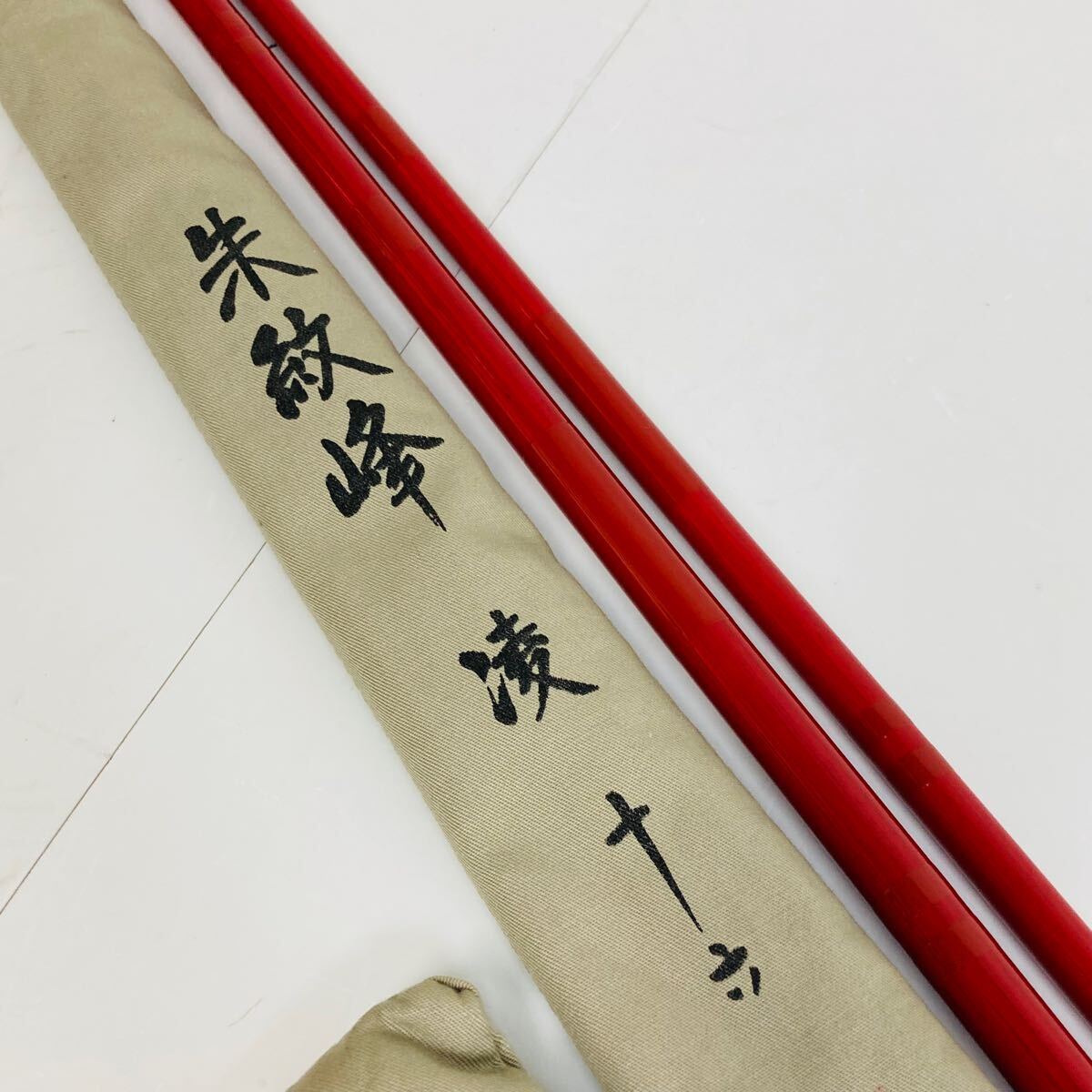 楽天市場】【中古】 SHIMANO 朱紋峰 凌 十一 へら竿 釣竿 和竿 楽天市場】【中古】 SHIMANO 朱紋峰 凌 十一 へら竿 釣竿 和竿