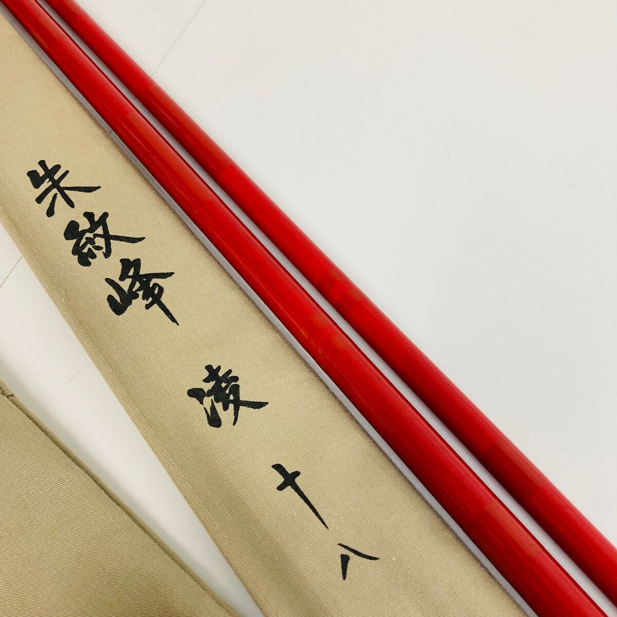 SHIMANO シマノ 朱紋峰 凌 十 ヘラ竿 釣り具 どぎつく SHIMANO シマノ 朱紋峰 凌 十 ヘラ竿 釣り具 どぎつく