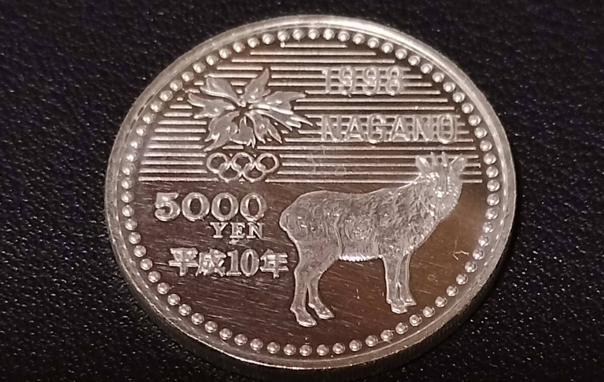 長野オリンピック プルーフ貨幣 長野オリンピック平成10年1998年5000円プルーフ記念硬貨