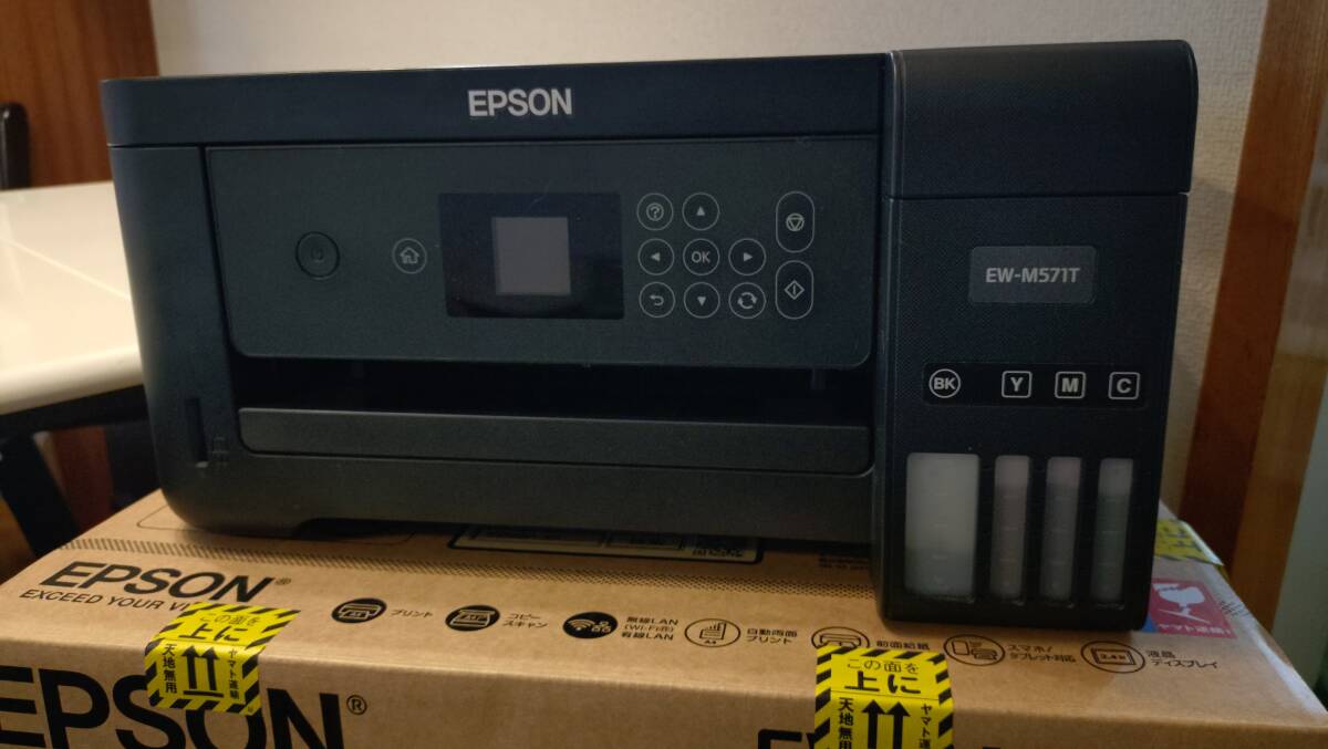 正常動作品★EPSON EW-M571T ブラック エコタンク カラー エプソン インクジェットプリンター コピー スキャナー搭載 無線 有線 複合機