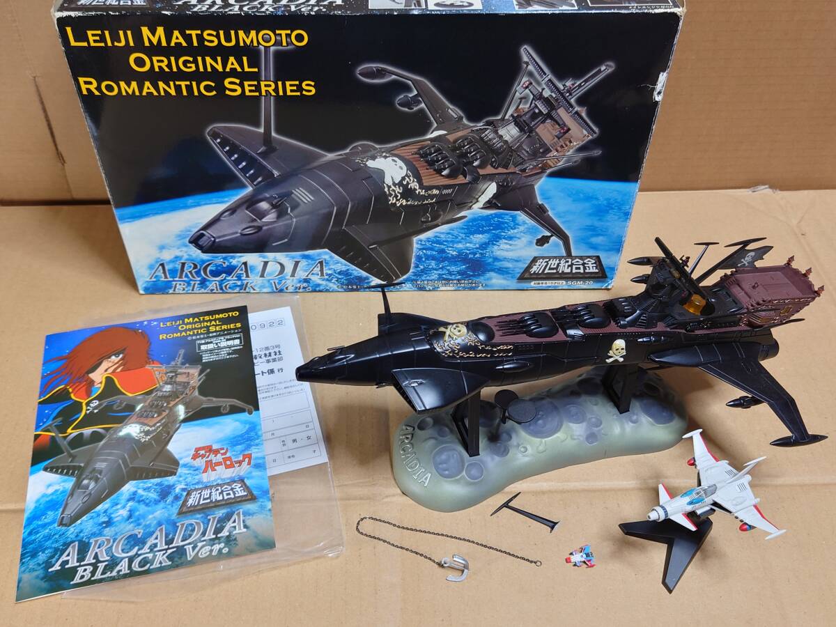 未開封品 フィギュア 新世紀合金 SGM-20 アルカディア号 松本