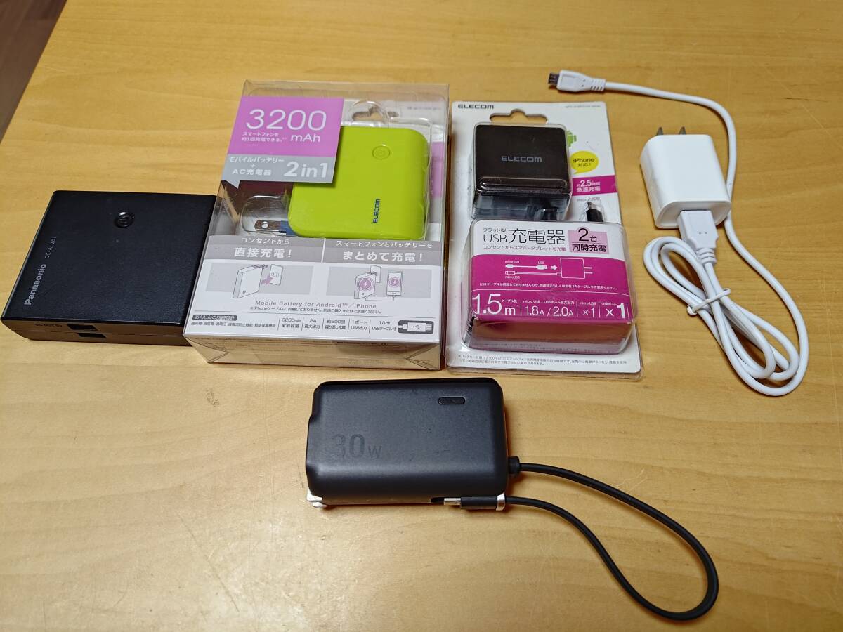 おまけ色々】Anker Power Bank (30W， Fusion， Built-In USB-C