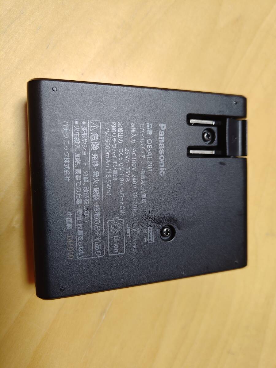 おまけ色々】Anker Power Bank (30W， Fusion， Built-In USB-C