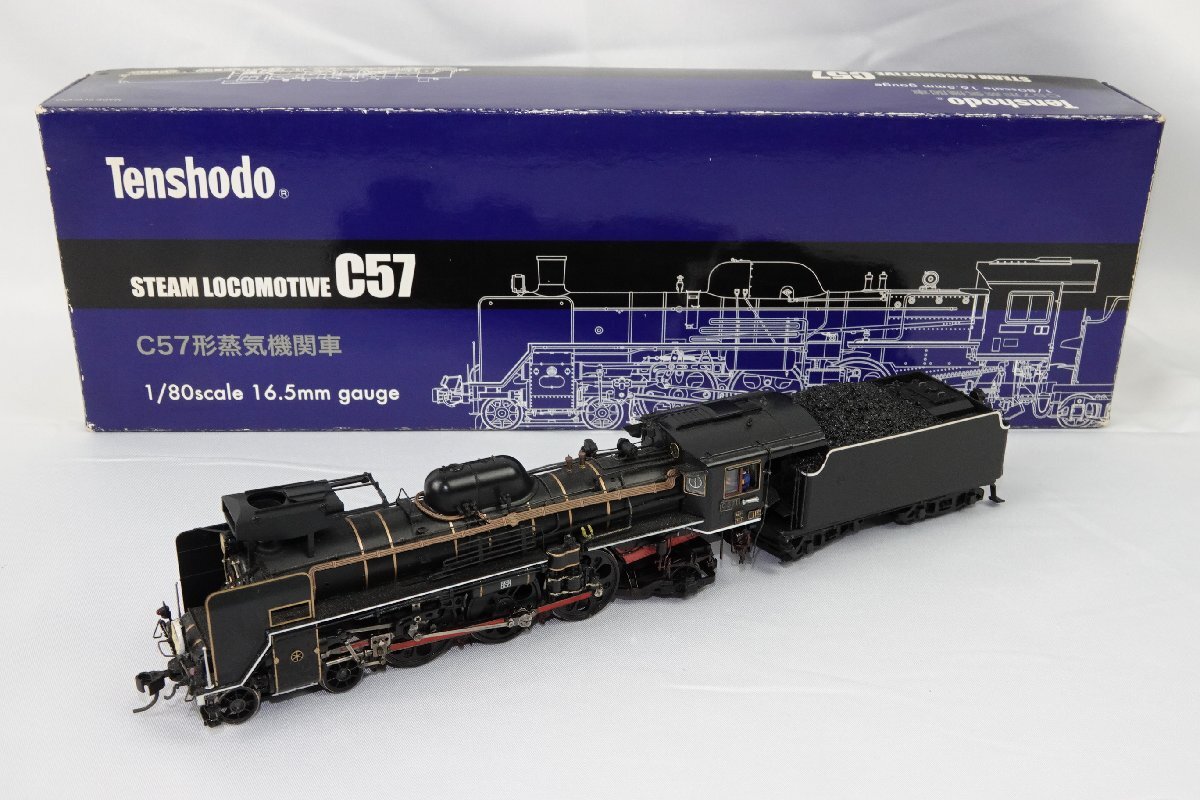 天賞堂 C57形 1号機 やまぐち号 No.51012 HOゲージMaruru49様用 天賞堂 C57形 1号機 やまぐち号 No.51012 HOゲージMaruru49様用