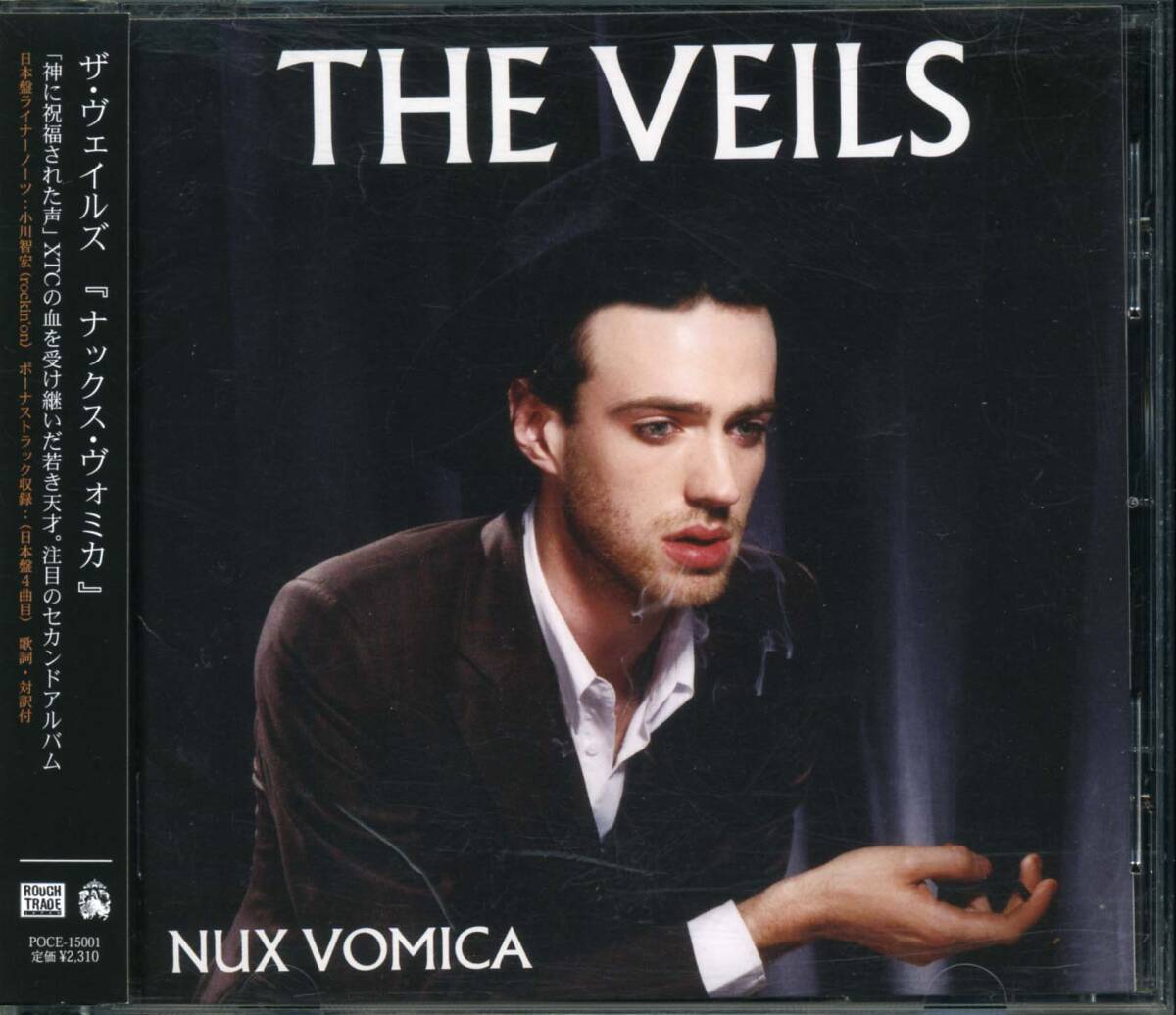 The VEILS★Nux Vomica [ザ ヴェイルズ,Finn Andrews,フィン アンドリュース]
