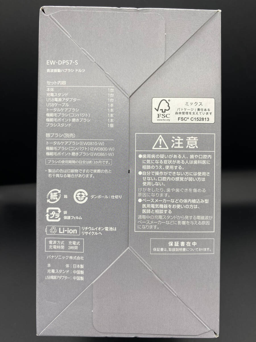 残り1点【新品・未使用・未開封品】Panasonic パナソニック 電動 残り1点【新品・未使用・未開封品】Panasonic パナソニック 電動