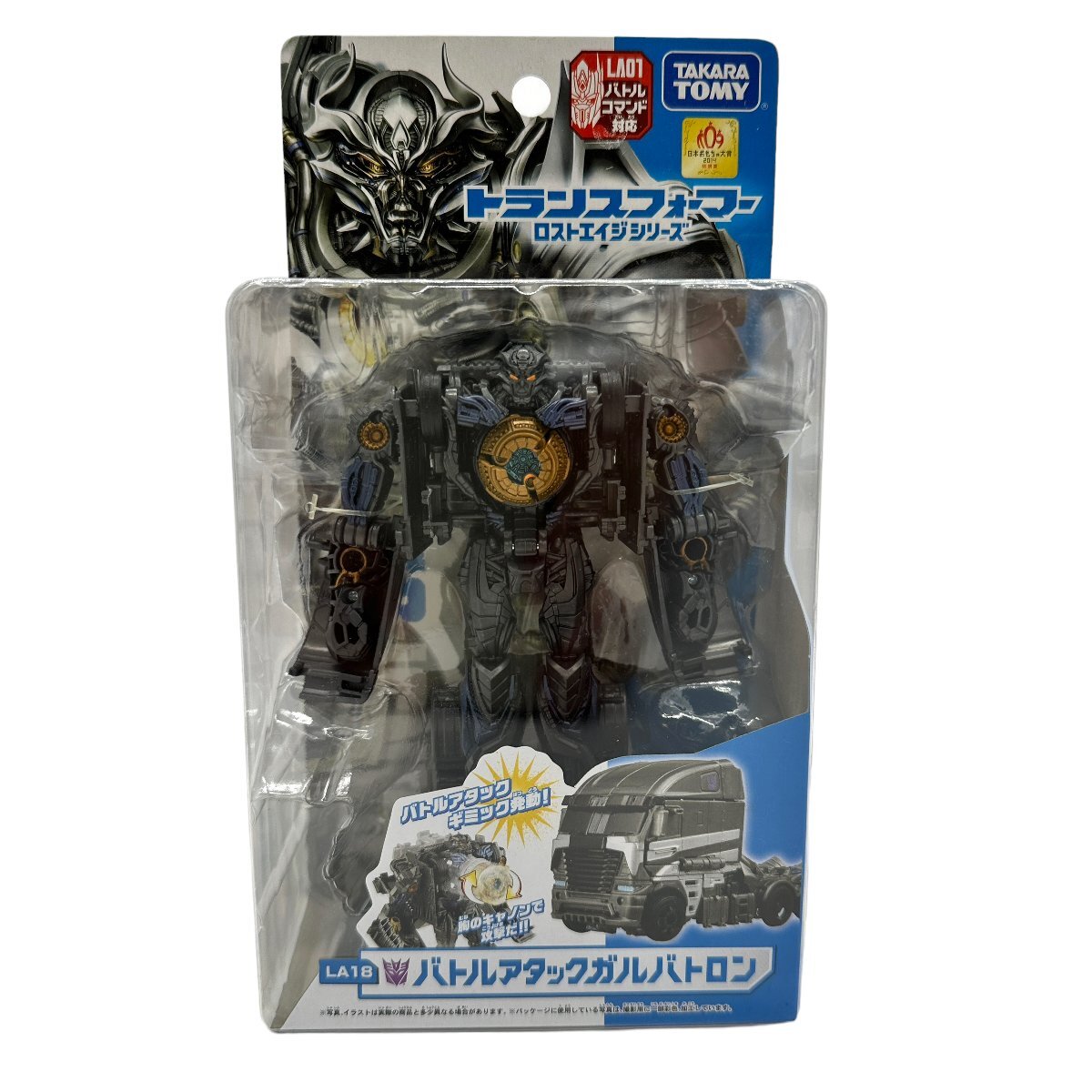 【未使用】TAKARATOMY タカラトミー　トランスフォーマーロストエイジシリーズ　LA18 バトルアタックガルバトロン