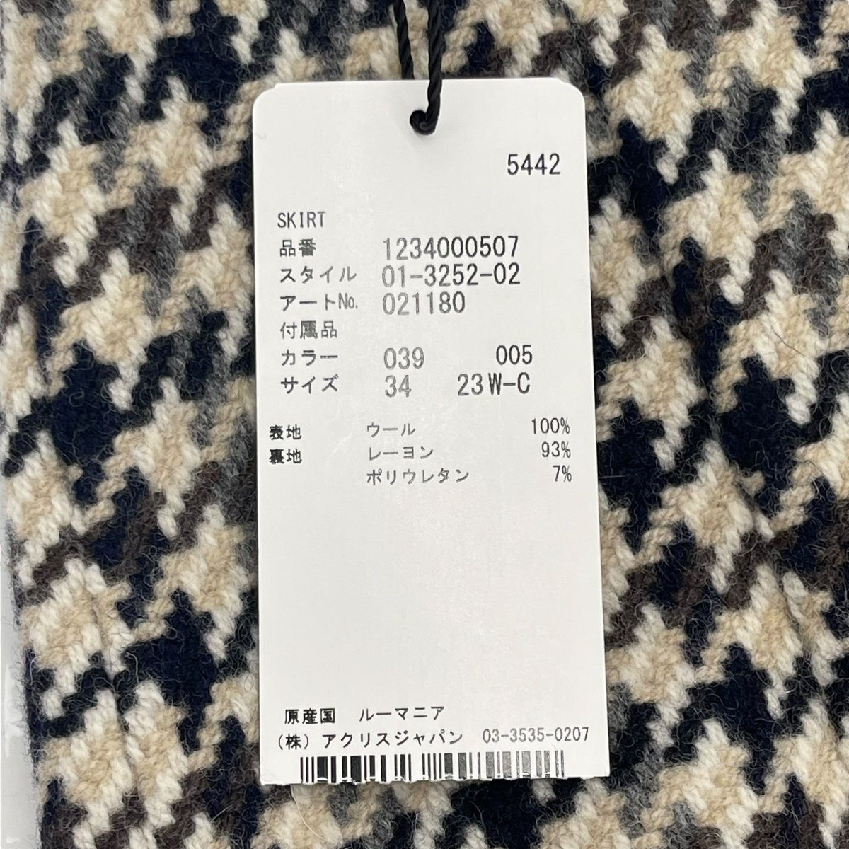 A821●未使用タグ付き●AKRIS　アクリス●千鳥格子　ウールスカート●34サイズ　US4 F36_画像6