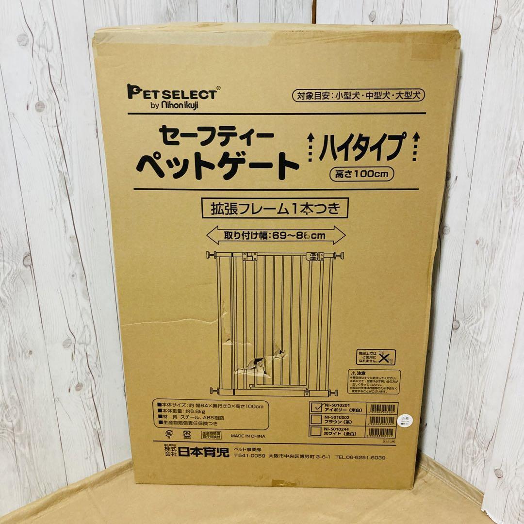 PETSELECT 日本育児 セーフティペットゲート 拡張パネル付き PETSELECT 日本育児 セーフティペットゲート 拡張パネル付き