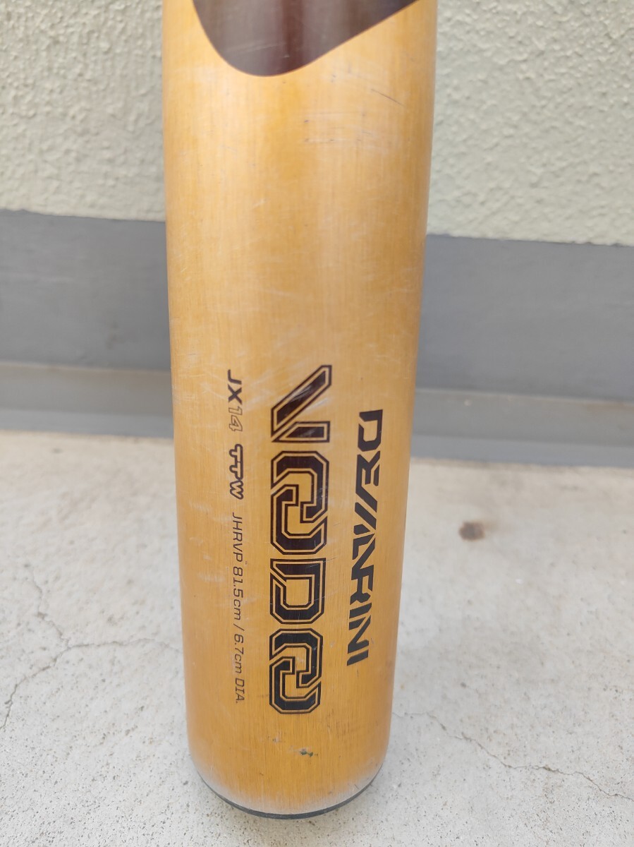 Amazon | ディマリニ DeMARINI 中学硬式用バット ディマリニ