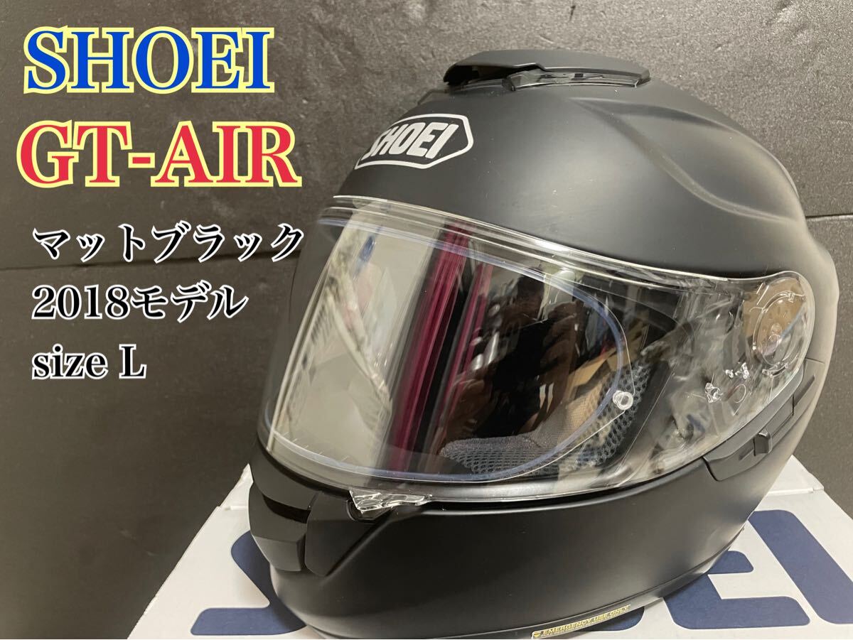 SHOEI ショウエイ GT-Air マットブラック Webike | SHOEI ショウエイ GT-Air［ジーティーエアー マット