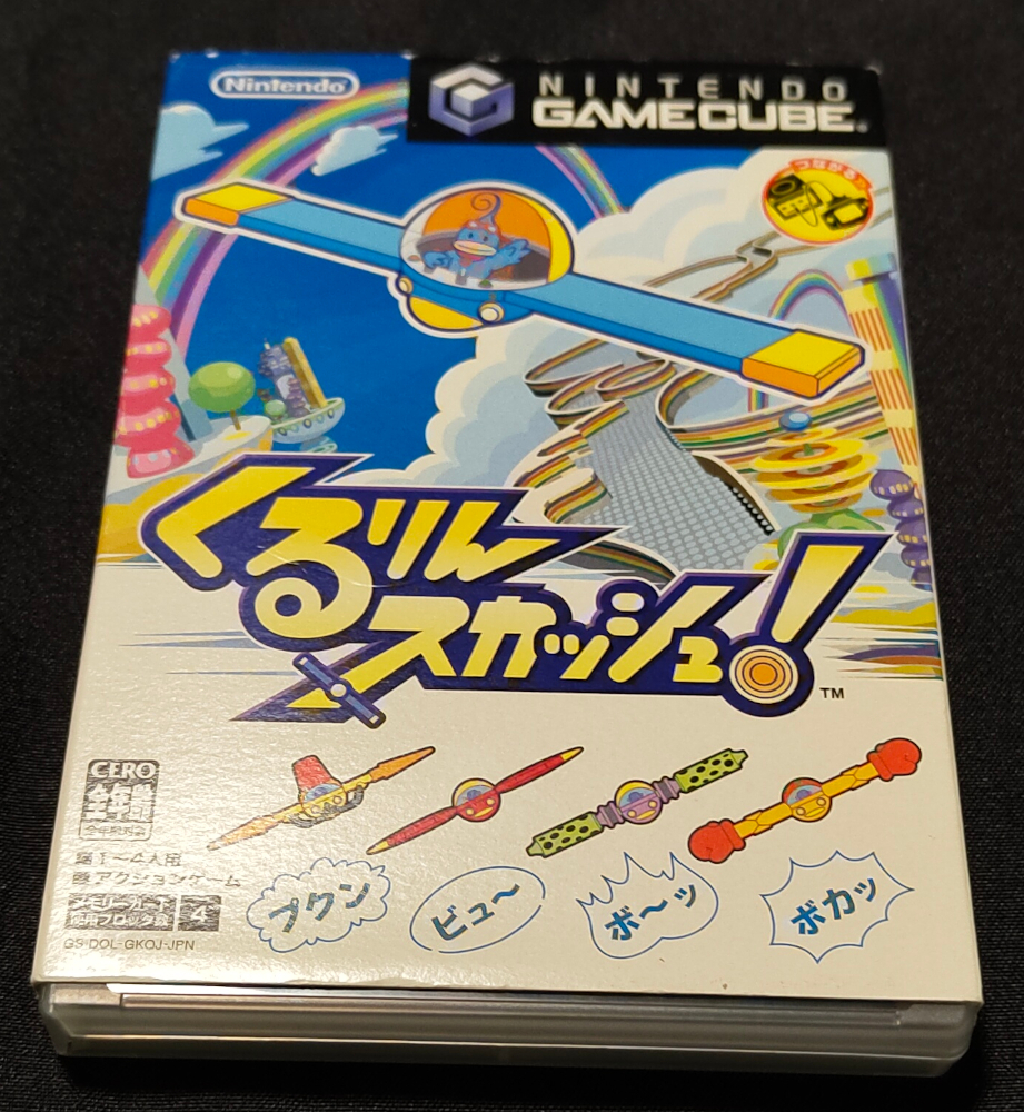 ★GAME CUBE／くるりんスカッシュ！ ニンテンドーゲームキューブ
