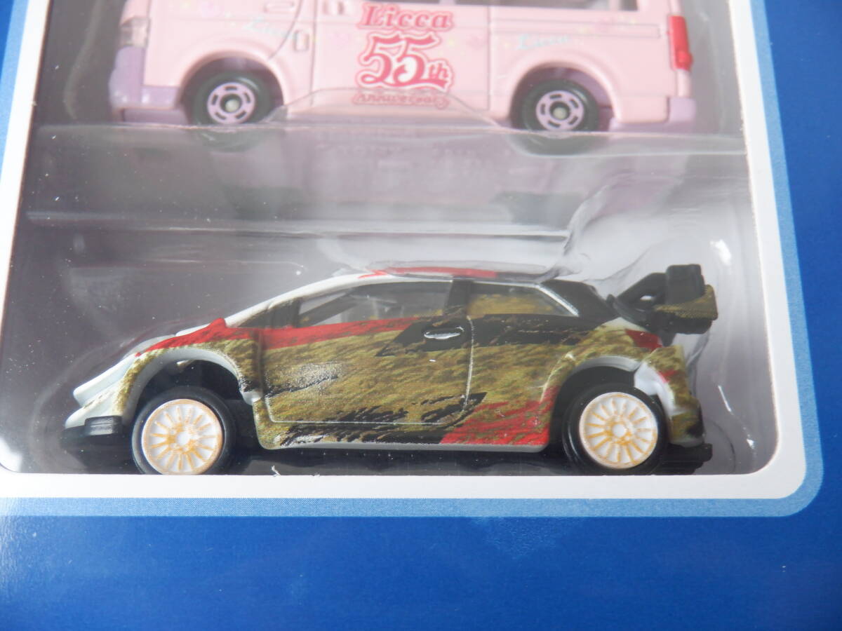 D11『タカラトミー 2022年株主優待品 トミカ ミニカー2 D11『タカラトミー 2022年株主優待品 トミカ ミニカー2
