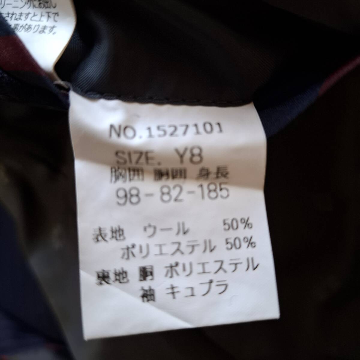 オリヒカ ORIHICA スーツセットアップ テーラードジャケット オリヒカ ORIHICA スーツセットアップ テーラードジャケット