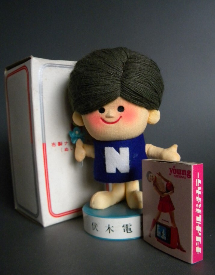 当時物 ★★National ナショナル坊や 箱入り パナカラー !! 松下電器 カウンター 景品 おまけ 広告 TV家電 販売店★★未使用デッドストック