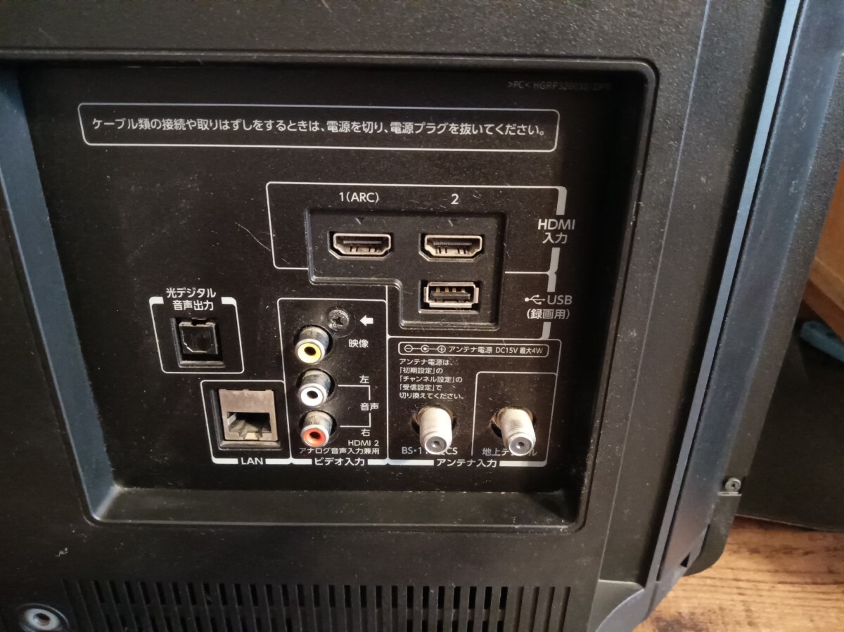 即決 送料無料 東芝 TOSHIBA REGZA 32S10 液晶カラーテレビ 32 即決 送料無料 東芝 TOSHIBA REGZA 32S10 液晶カラーテレビ 32