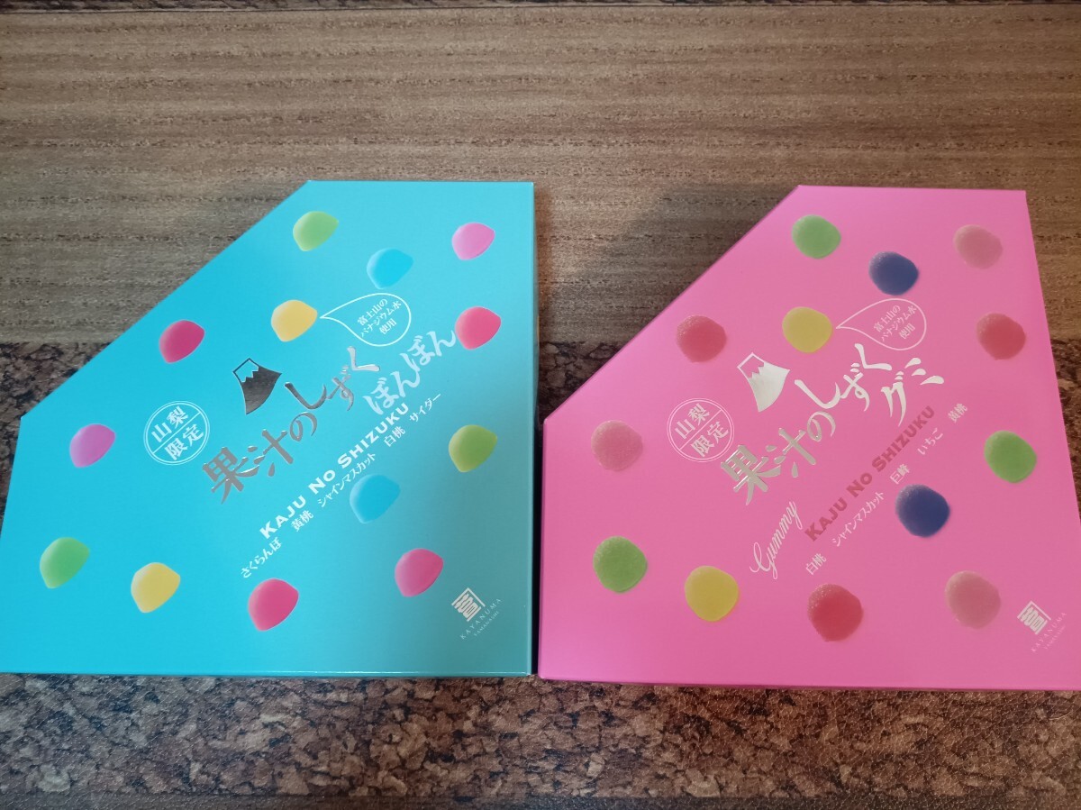 山梨限定 果汁のしずく ぼんぼん グミ セット KAJU NO SHIZUKU 山梨限定 果汁のしずく ぼんぼん グミ セット KAJU NO SHIZUKU