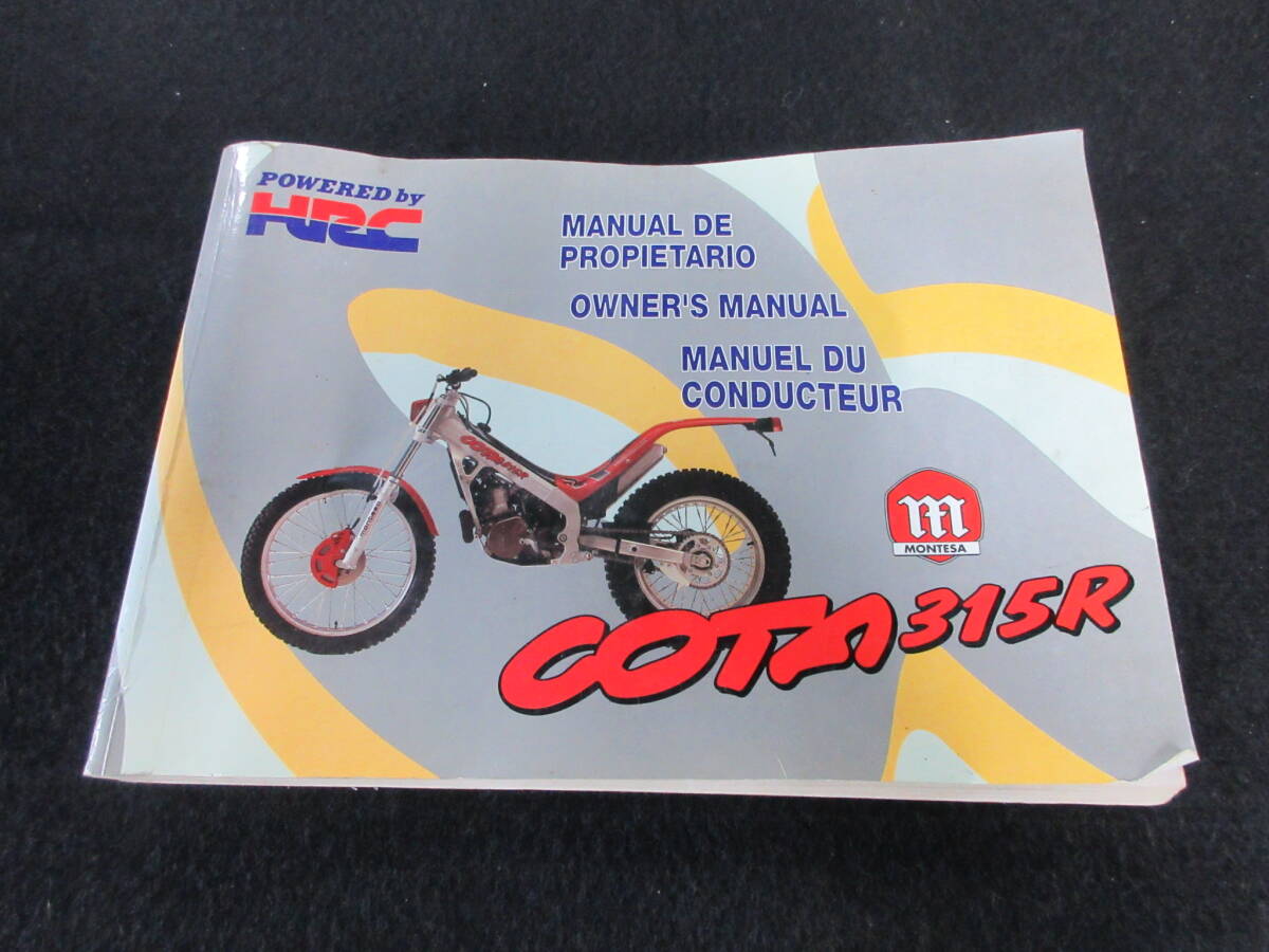 モンテッサcota315R サービスマニュアル モンテッサCOTA315R サービスマニュアル