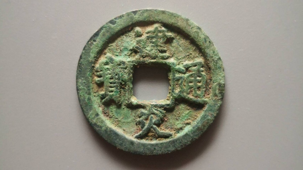 ◇蔵出◇古美術 中国古玩 大清雍正年製款 粉彩 描金 臙脂紅 牡丹 ◇蔵出◇古美術 中国古玩 大清雍正年製款 粉彩 描金 臙脂紅 牡丹