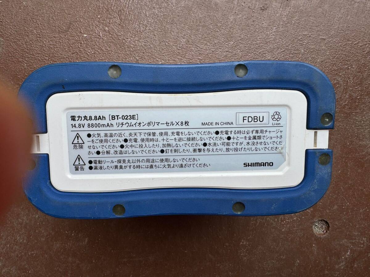 ○シマノ 電力丸 8.8Ah BT-023E リチウムイオンバッテリー 充電 ○シマノ 電力丸 8.8Ah BT-023E リチウムイオンバッテリー 充電