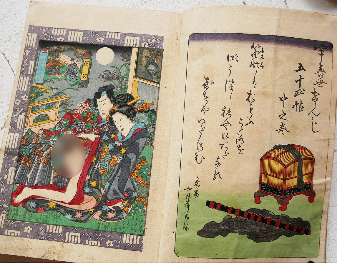 ◇画帖『 中国 春宮図 』春画枕絵艶本 古文書 古画 中国唐物唐画 ◇画帖『 中国 春宮図 』春画枕絵艶本 古文書 古画 中国唐物唐画