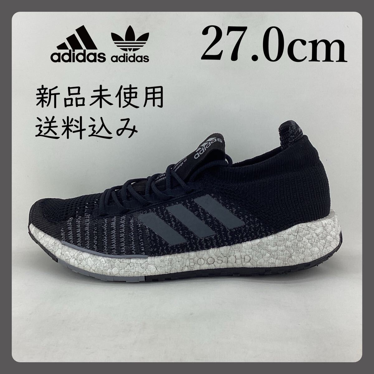 ADIDAS/PULSEBOOST HD/27 0cm/G26935|Yahoo!フリマ(旧PayPay ADIDAS/PULSEBOOST HD/27 0cm/G26935|Yahoo!フリマ(旧PayPay