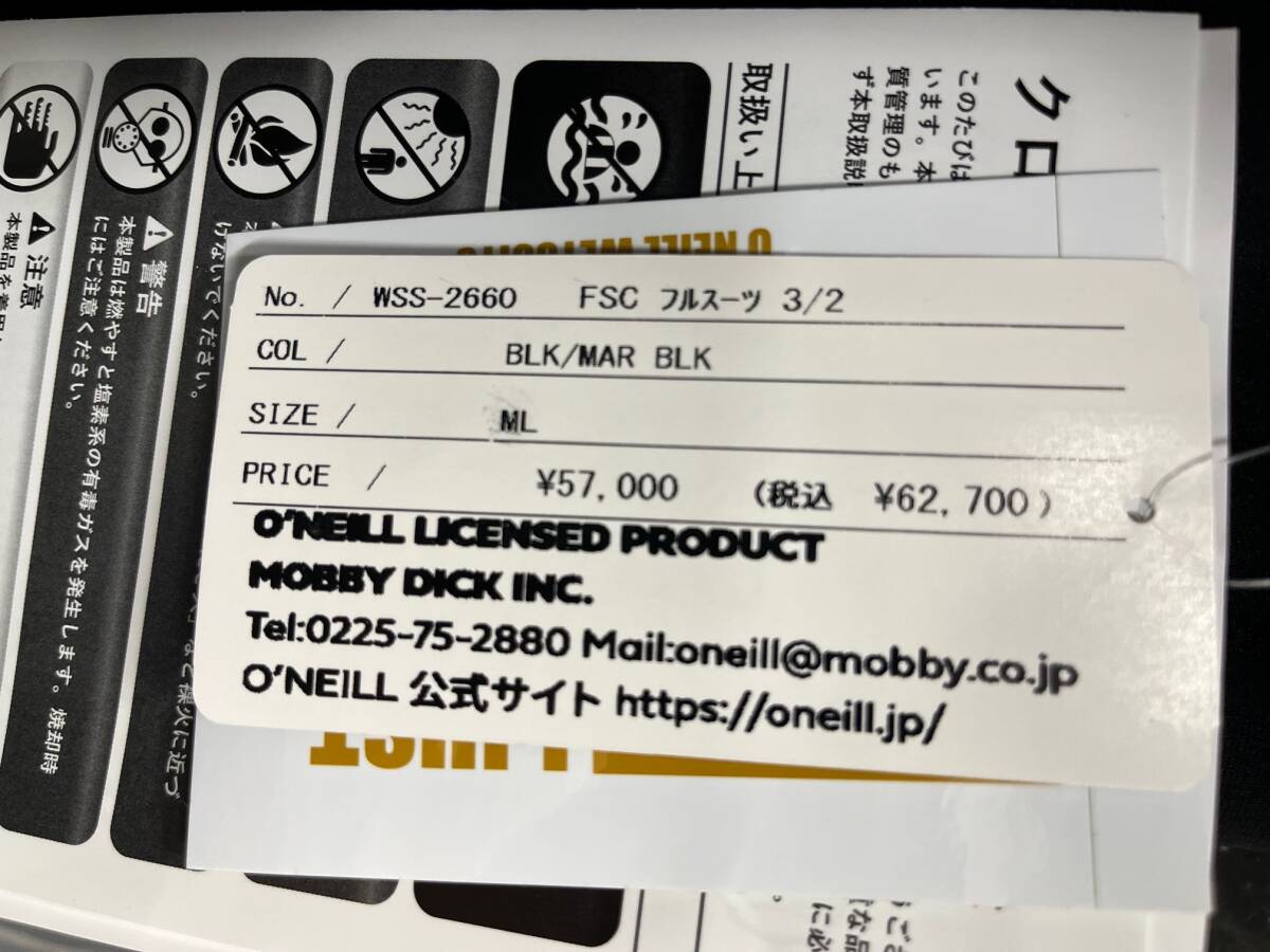 未使用 オニール フルスーツ ムラスポモデル MLサイズ チェスト 未使用 オニール フルスーツ ムラスポモデル MLサイズ チェスト