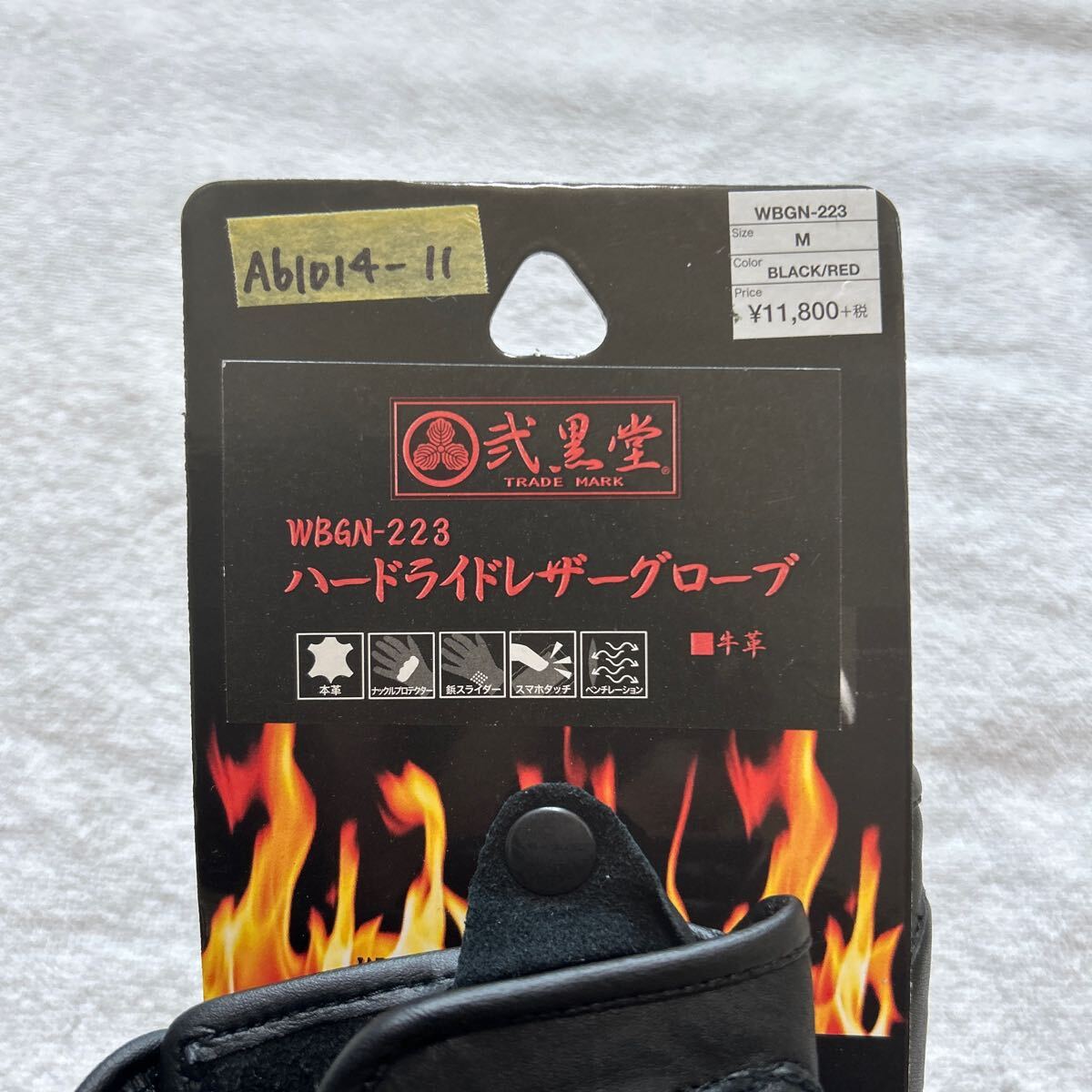 item_image_8